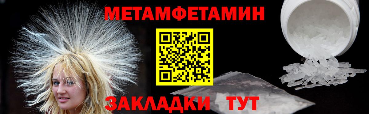 Амфетамин 97% Красноармейск