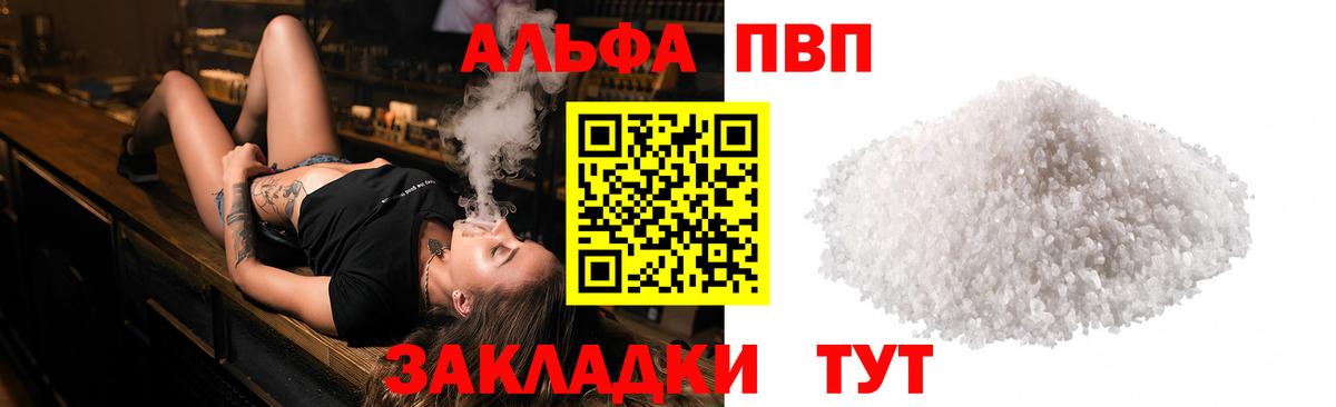 А ПВП СК КРИС Красноармейск