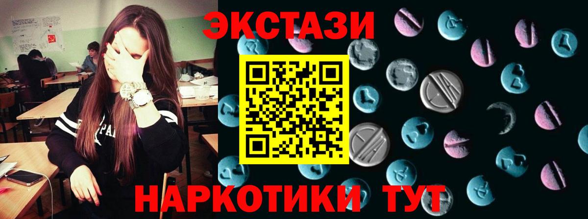Экстази louis Vuitton  ЭКСТАЗИ 280 MDMA  Вход с VPN  Красноармейск 