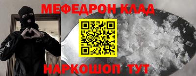 тгк Будённовск