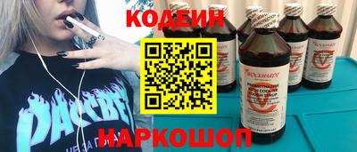тгк Будённовск