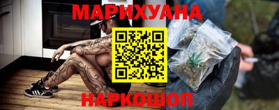 каннабис Бугуруслан