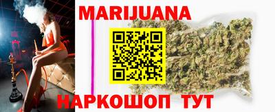 каннабис Бугуруслан