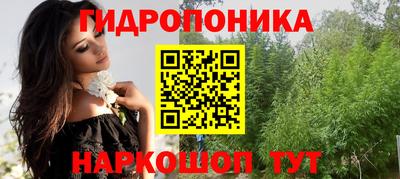 каннабис Бугуруслан