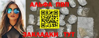 винт Нижний Тагил