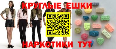 каннабис Бугуруслан