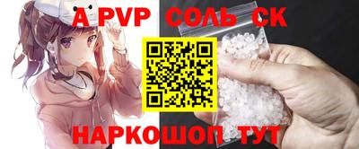 тгк Будённовск