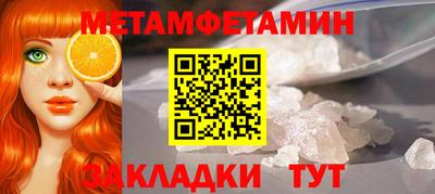 кокаин VHQ Новоалтайск