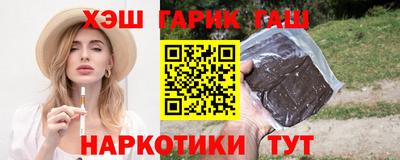 каннабис Бугуруслан