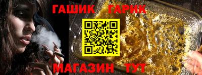 каннабис Бугуруслан