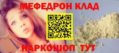тгк Будённовск