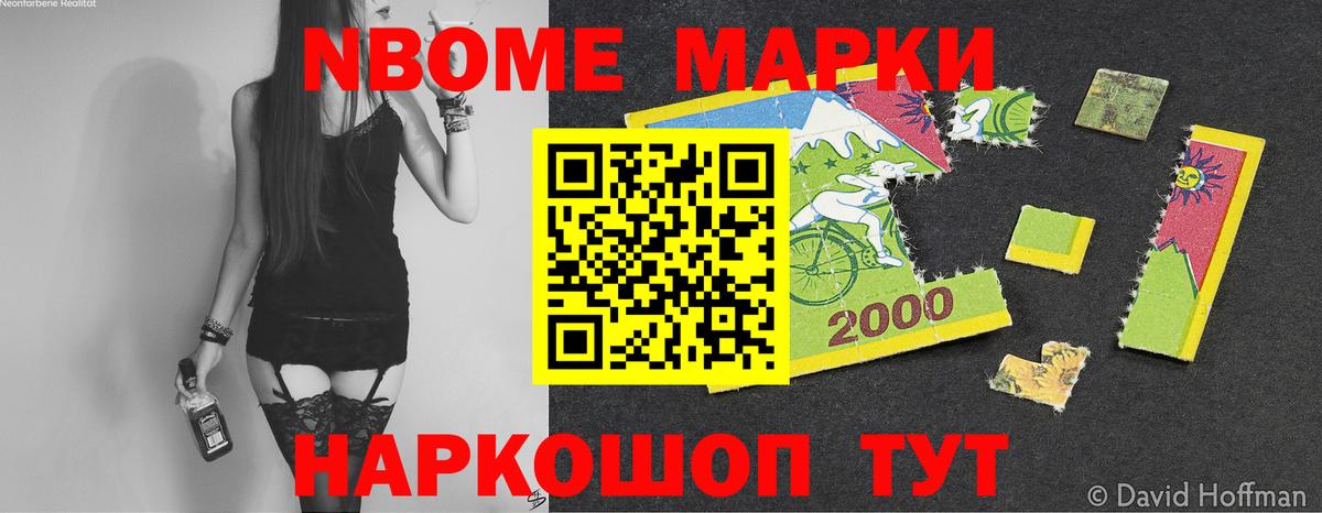 Лсд 25 экстази кислота  Вход с VPN  Красноармейск 