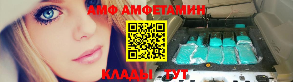 Первитин винт  Вход с VPN  Красноармейск 