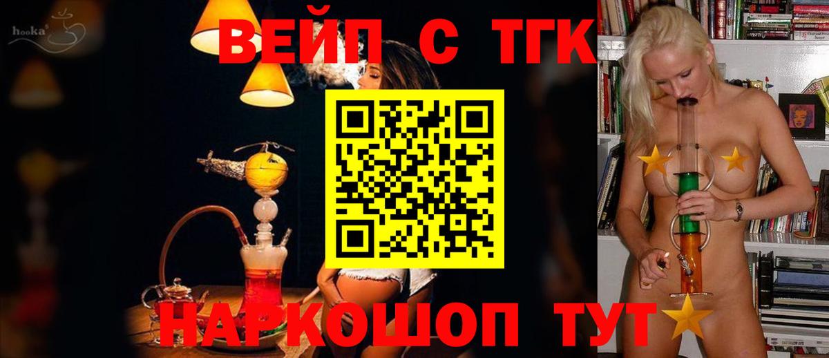 Каннабис  Красноармейск  Гашиш  COCAIN  Магазины продажи наркотиков  Вход с VPN  Меф МЯУ МЯУ кристаллы 
