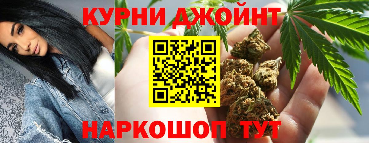 Красноармейск  Марихуана марихуана  Бошки Шишки гибрид  Вход с VPN 